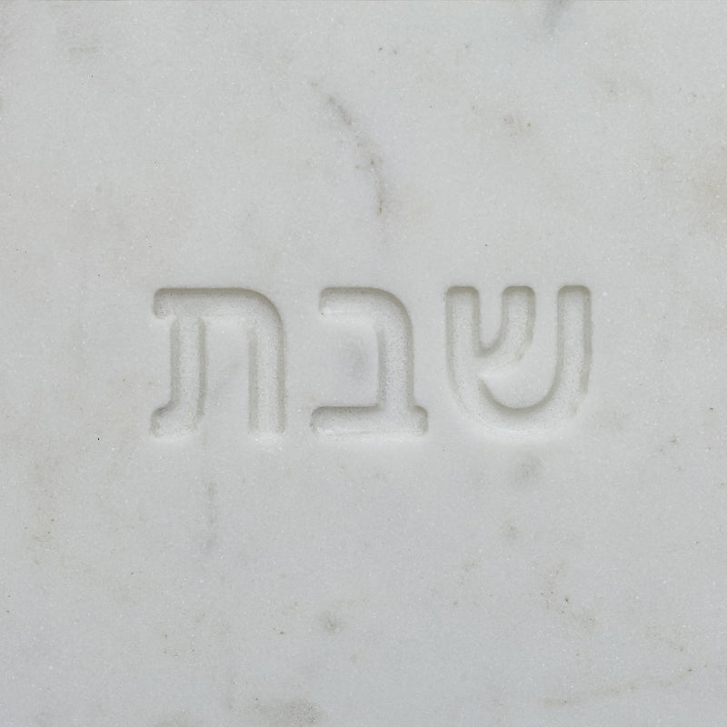 TOV Furniture Shabbat serving board, a wooden serving bowl with a smooth finish, ideal for traditional holiday gatherings.
