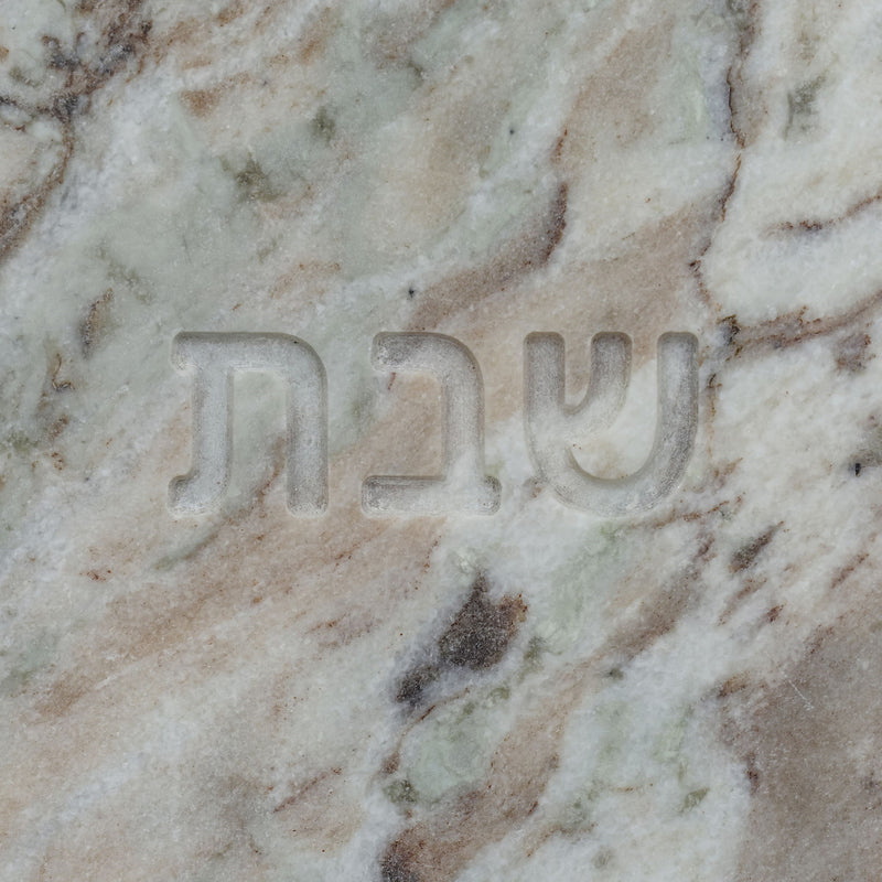 TOV Furniture Shabbat serving board with decorative bowls for serving food during special occasions.