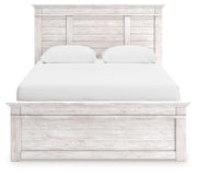 Makidern - Panel Bed - R&R Furniture Gallery (Fountain Valley, CA)